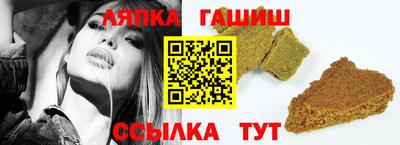 apvp Апшеронск