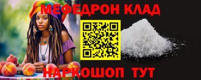 соль курить ск Камышлов