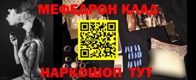 соль курить ск Камышлов