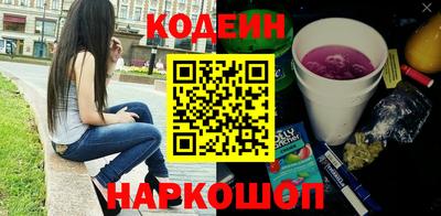 соль курить ск Камышлов