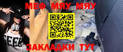 трава Канаш