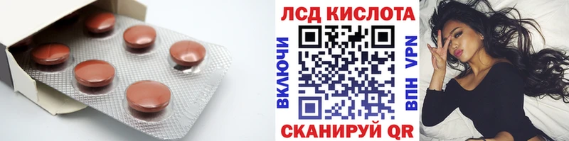 кракен ТОР  Пыть-Ях  Лсд 25 экстази ecstasy 