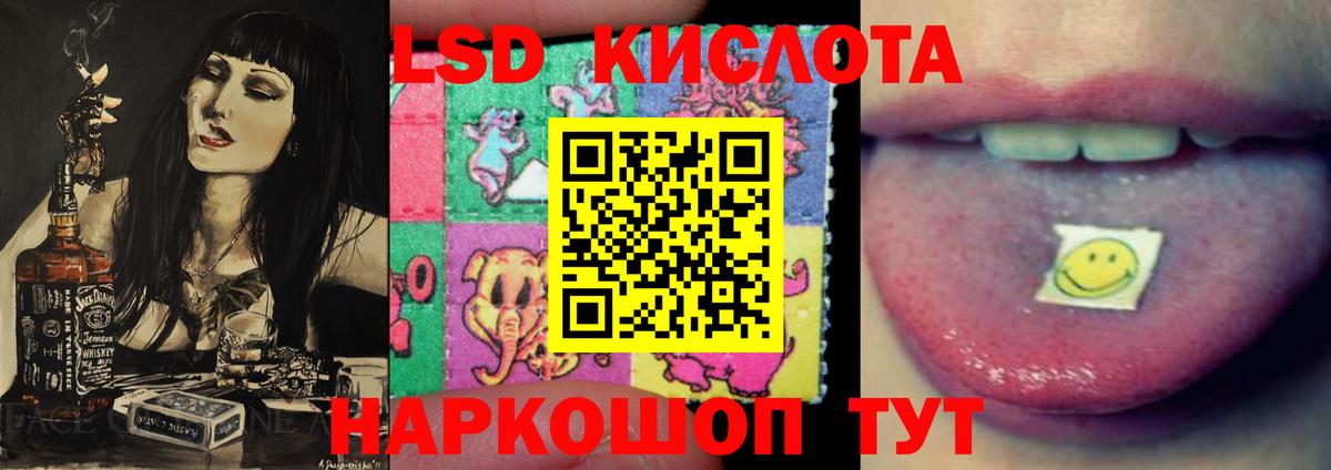 Пыть-Ях  LSD-25 экстази ecstasy  Вход с VPN  Лсд 25 экстази ecstasy 
