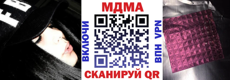 MDMA молли  Пыть-Ях 