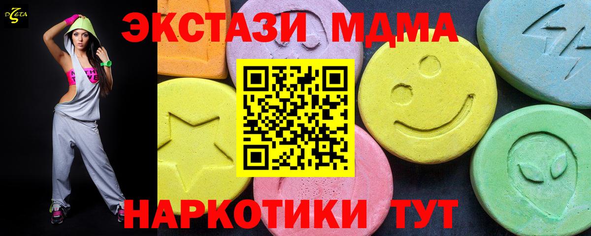 Мефедрон кристаллы  Пыть-Ях  ТГК  АМФ   Codein  Канабис  Меф МЯУ МЯУ  Гашиш  Вход с VPN  КОКАИН 
