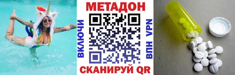 Метадон белоснежный  закладка  Пыть-Ях 