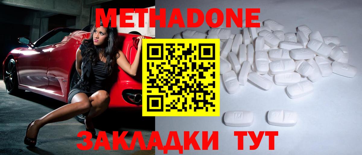 Марихуана Пыть-Ях