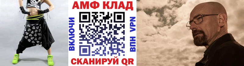 Метамфетамин Methamphetamine  где продают наркотики  hydra tor  Пыть-Ях 