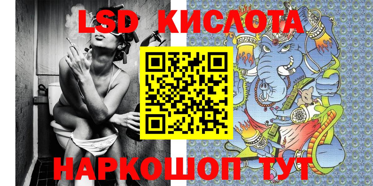 Марки N-bome 1500мкг  Вход с VPN  Пыть-Ях 