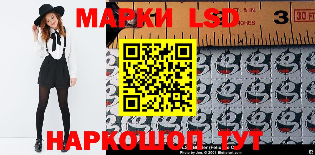Марки N-bome 1,5мг Пыть-Ях