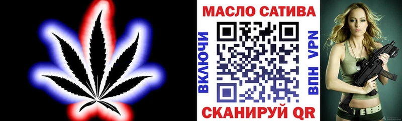 ТГК THC oil  Пыть-Ях 