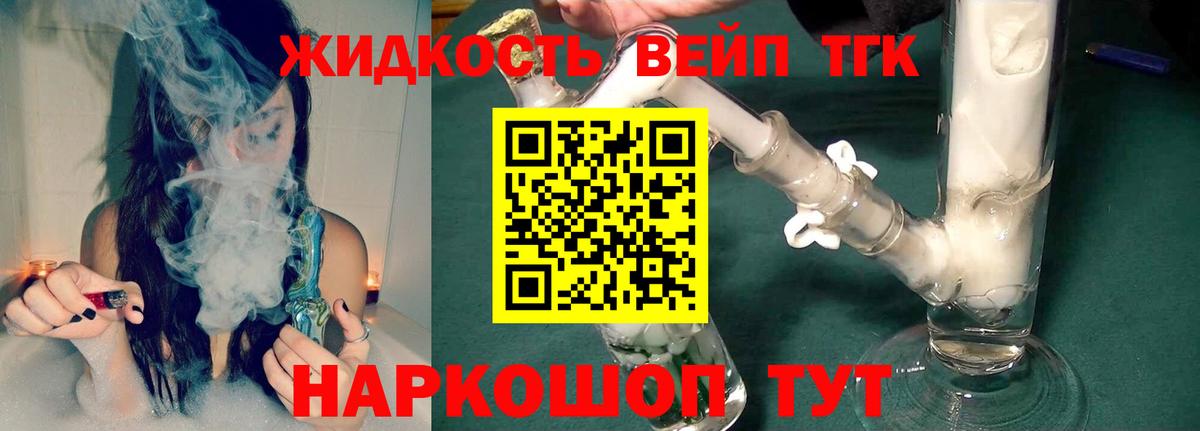 Пыть-Ях  Дистиллят ТГК гашишное масло  Дистиллят ТГК THC oil  Вход с VPN 