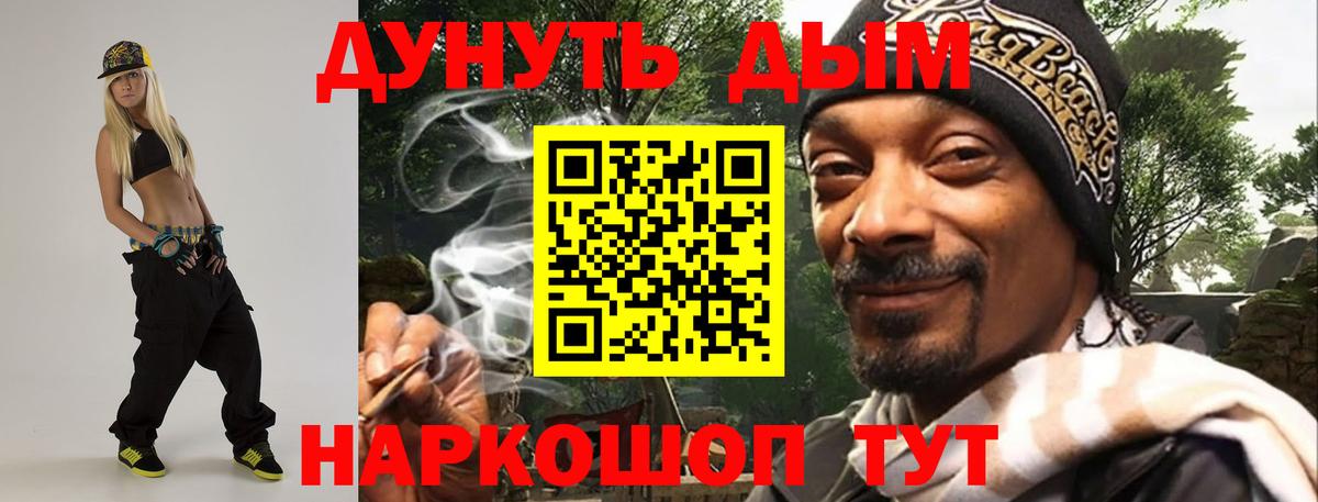 Пыть-Ях  Бошки марихуана Bruce Banner  Вход с VPN  Конопля конопля 