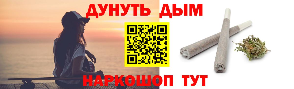 Бошки марихуана семена  Конопля сатива  Марихуана ГИДРОПОН  Пыть-Ях 